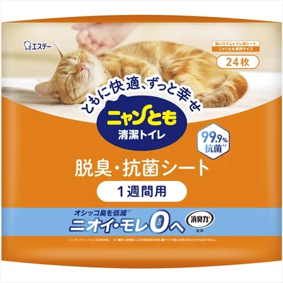 แผ่นรองกระบะทรายแมว Nyantomo ดับกลิ่นต้านแบคทีเรีย