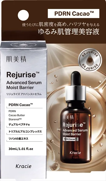 Hadabisei Rejurise Advanced Serum