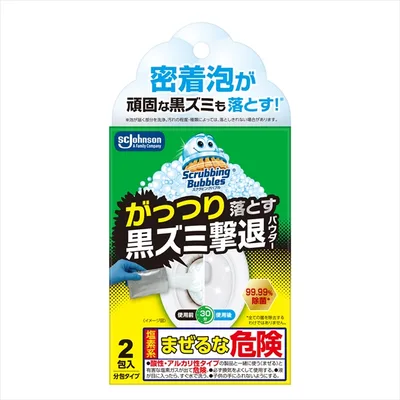 Scrubbing bubble blackhead repellent powder
