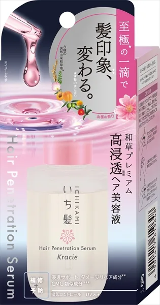 Ichikami Washou Premium High Penetration Hair Serum
