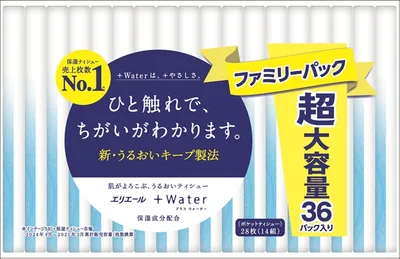 Elleair + Water (pocket) 14W