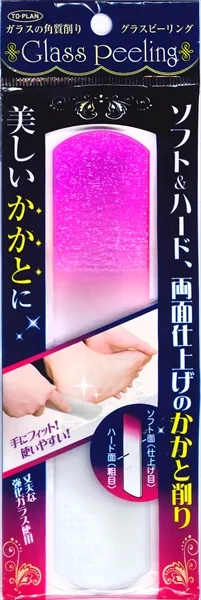 グラスピーリング
