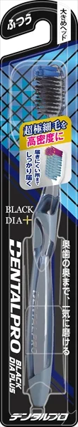 DENTALPRO BLACK DIA PLUS 大きめヘッド ふつう