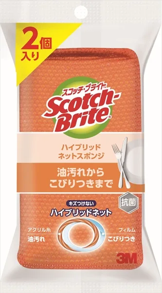 スコッチ・ブライト ハイブリッドネットスポンジ 2個 オレンジ