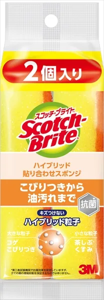 スコッチ・ブライト 貼り合わせスポンジ2個オレンジ