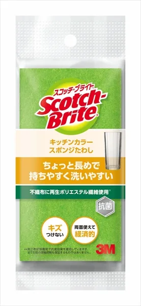 キッチンカラースポンジG SSー74K