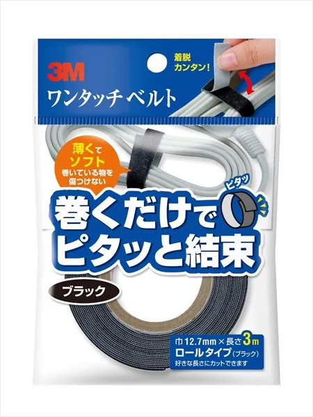 3M เข็มขัดวันทัช 3m สีดำ