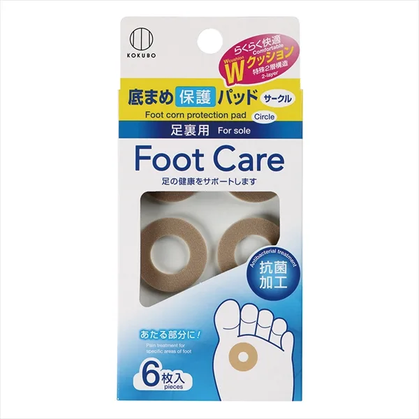 フットケア 底まめ保護パッド サークル
