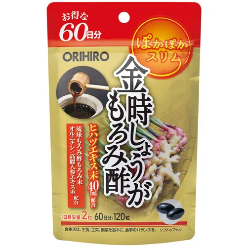 金時しょうがもろみ酢カプセル徳用