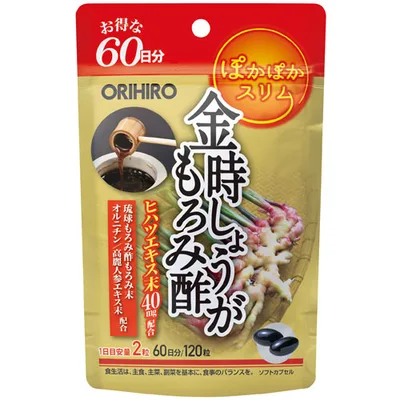 金時しょうがもろみ酢カプセル徳用