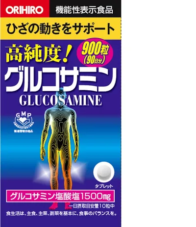 【1日あたり5個まで、在庫0の場合は当日分終了】高純度 グルコサミン粒徳用