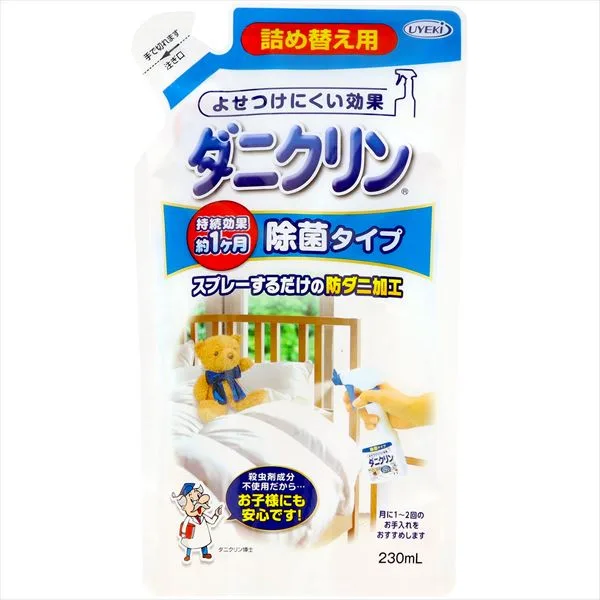 ダニクリン 除菌タイプ 詰替