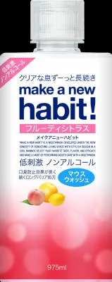 メイク ア ニューハビット! フルーティシトラス