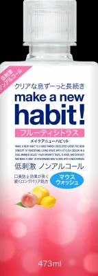 メイク ア ニューハビット フルーティシトラス