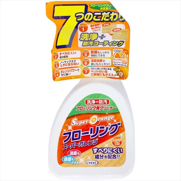 スーパーオレンジ フローリング