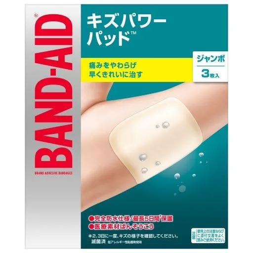 Band-Aid Scratch Power Pad ขนาดจัมโบ้