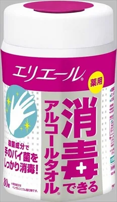 エリエール消毒できるアルコールタオル本体