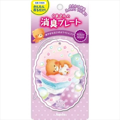 くまさんの消臭プレート ホワイトムスク