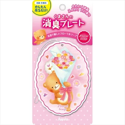 くまさんの消臭プレート フローラルソープ