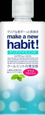 メイク ア ニューハビット! クリアアイスミント