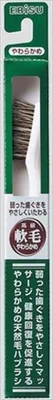 NEWエビス軟毛