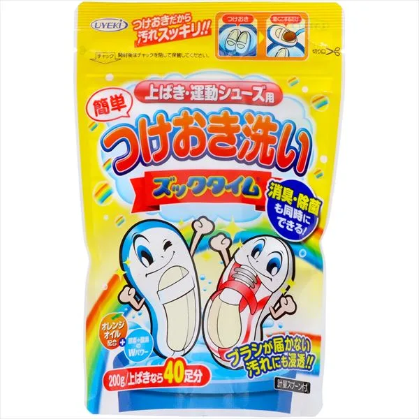 つけおき洗い ズックタイム