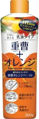 重曹オレンジペースト