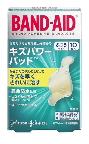 バンドエイド キズパワーパッド ふつうサイズ