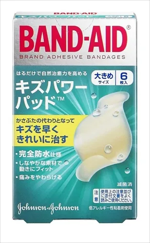 バンドエイド キズパワーパッド 大きめサイズ