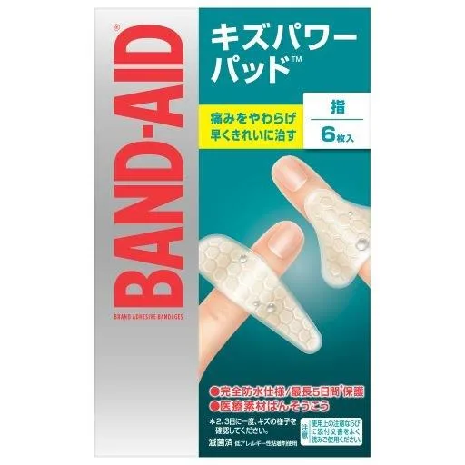 バンドエイド キズパワーパッド 指用