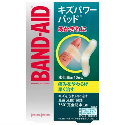 バンドエイド キズパワーパッド 水仕事用