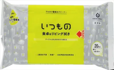 ALP-4 食卓&リビング用クリーナー