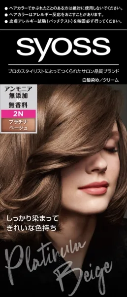 サイオス ヘアカラー C2 プラチナベージュ