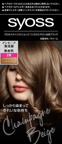 サイオス ヘアカラー クリーム 2B シャンパンベージュ