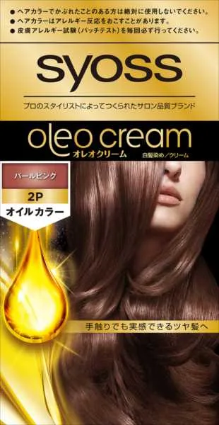 サイオス オレオクリーム ヘアカラー 2P パールピンク