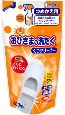 おひさまの洗たく くつクリーナー 詰替