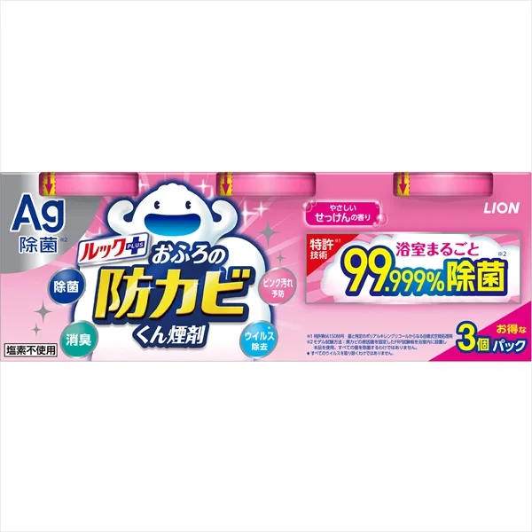 ルックおふろの防カビくん煙剤せっけんの香り 3個パック