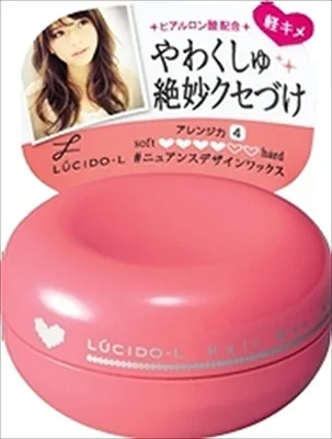 ลูซิโด้ แอล #Nuance Design Wax