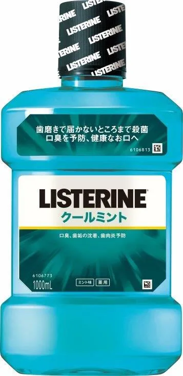 リステリン クールミント