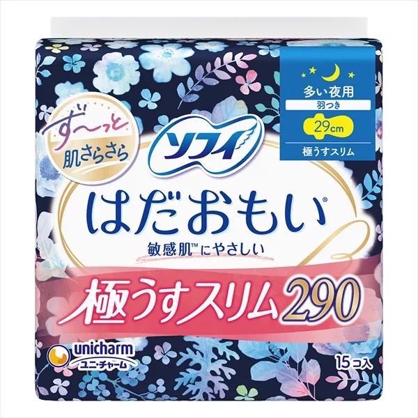 โซฟี ฮาดาโอะ มอย อัลตร้า ทิน สลิม ไนท์ ใช้ 290