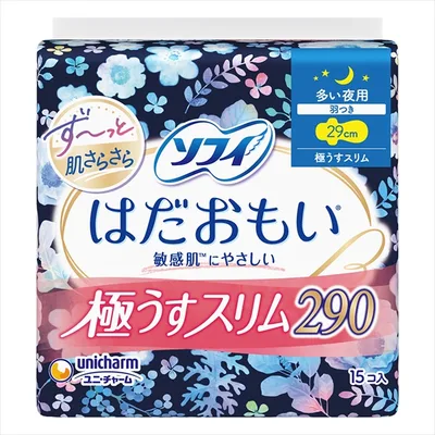 โซฟี ฮาดาโอะ มอย อัลตร้า ทิน สลิม ไนท์ ใช้ 290
