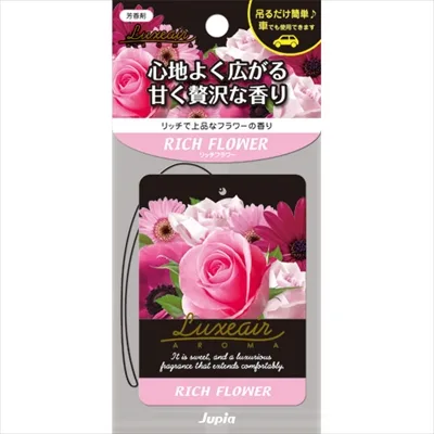 ラグゼアプレート リッチフラワー