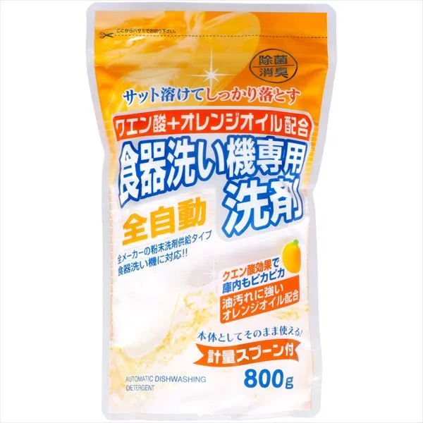 クエン酸+オレンジオイル配合 自動食器洗い