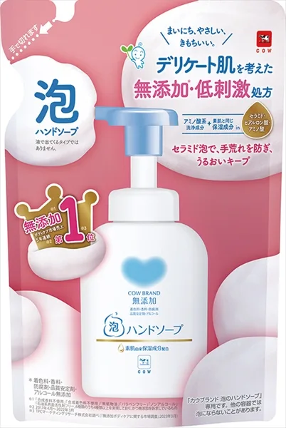 カウブランド 無添加泡のハンドソープ 詰替用・320mL