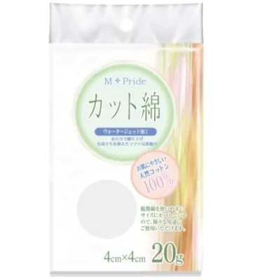 M-pride医療脱脂綿(カット綿)