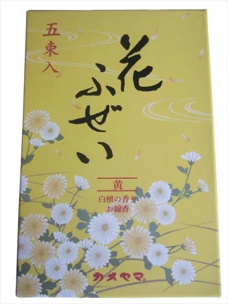 Hanafuzei (สีเหลือง) ไม้จันทน์ 5 มัด