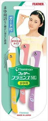 フラミンゴML(まゆ用) ガード付 3本入