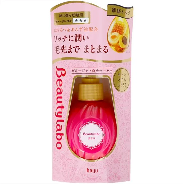 BL美容液 もっととてもしっとり120ML