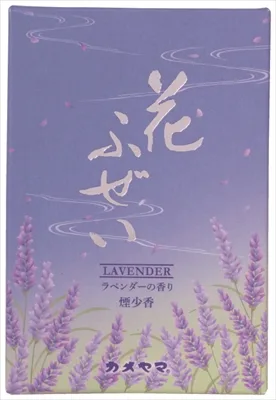 Flower Fuzei Lavender Smoke Shaoka Value ขนาดใหญ่