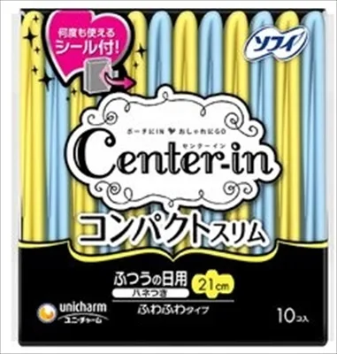 ソフィセンターインコンパクト1/2無香料多い昼用